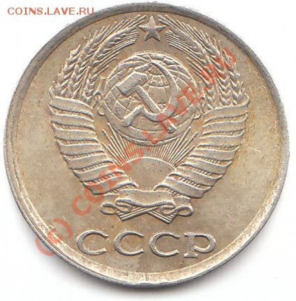 10 копеек 1985г. Смещение. Оценка. - IMG_0006