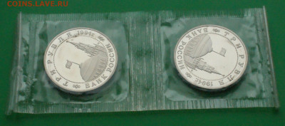 3 р. 1994 г. "Партизанское движение" (запайка) 2 шт.до 13.11 - 11.2.3.JPG