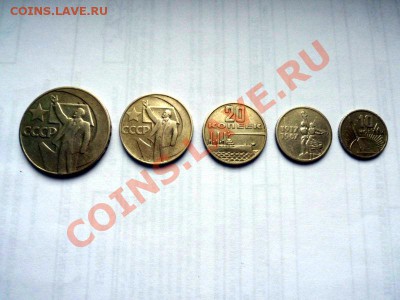 50 лет Сов.власти набор до 06.11.11 - SAM_0122
