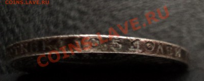 Полтинник 1922г Красивый! до 2.11.11 в 21.00 по МСК - DSC01503.JPG