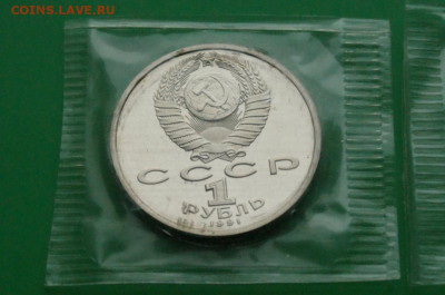Барселона. Набор монет 1991 (запайки) до 13.11 - 8.2.6.JPG