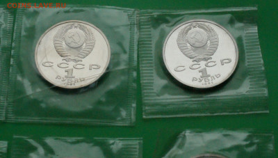 Барселона. Набор монет 1991 (запайки) до 13.11 - 8.2.3.JPG