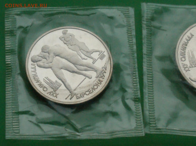 Барселона. Набор монет 1991 (запайки) до 13.11 - 8.1.9.JPG