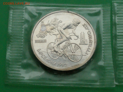 Барселона. Набор монет 1991 (запайки) до 13.11 - 8.1.6.JPG