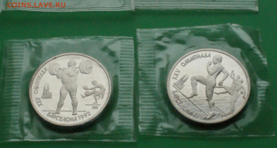 Барселона. Набор монет 1991 (запайки) до 13.11 - 8.1.5.JPG
