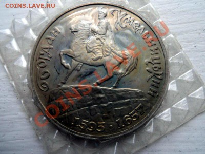 200 000 карбованцев Богдан Хмельницкий до 06.11.11 - SAM_0126