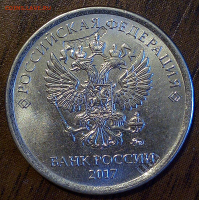 1 рубль 2021гММД,- отпечаток гурта, или зачекан "отвала"? - IMG_20190421_095516_830.JPG
