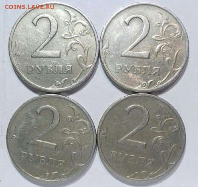 2руб 1999спмд шт.1.1. (1 шт. ) шт.1.42  (8 шт.)  До 10.11. - 20211107_212116-0-1