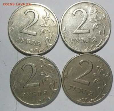 2руб 1999спмд шт.1.1. (1 шт. ) шт.1.42  (8 шт.)  До 10.11. - 20211107_212358-0-1