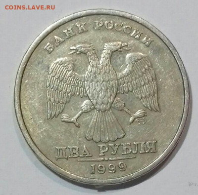 2руб 1999спмд шт.1.1. (1 шт. ) шт.1.42  (8 шт.)  До 10.11. - 20211107_212921-0-1