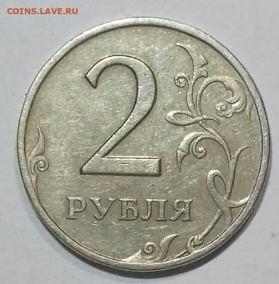 2руб 1999спмд шт.1.1. (1 шт. ) шт.1.42  (8 шт.)  До 10.11. - 20211107_213015-0-1