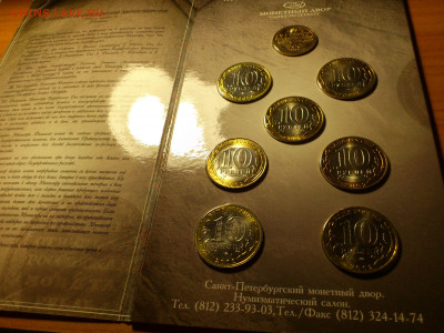 2002г. Буклет СПМД 10 рублей+жетон Министерства до13го - 05.JPG