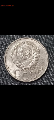 10 и 20 копеек 1946 unc помогите оценить - Screenshot_20211107-215620_Gallery