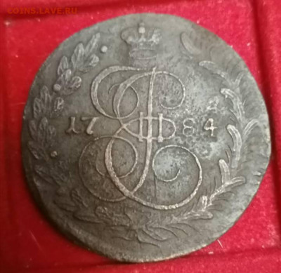 5 копеек 1784 км . - IMG_20211108_000411