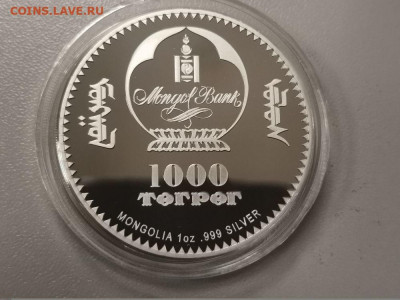 1000 тугриков 2018 Монголия - Че Гевара, серебро, до 13.11 - Z Че Гевара-3