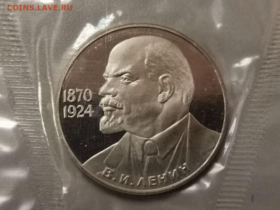 1р 1985г 115лет Ленину(новодел). Пруф запайка, до 13.11 - СГ 115лет Галстук-1