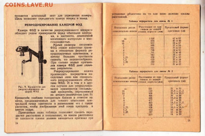 Д. БУНИМОВИЧ ФОТОГРАФИЧЕСКАЯ РЕПРОДУКЦИЯ до 14.11.20 в 23.00 - 011