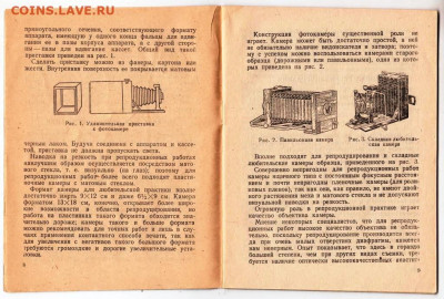 Д. БУНИМОВИЧ ФОТОГРАФИЧЕСКАЯ РЕПРОДУКЦИЯ до 14.11.20 в 23.00 - 012