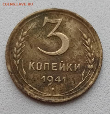 5,3,2 копейки - IMG_20211108_094622