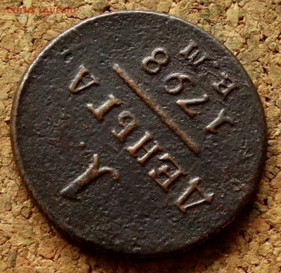 Деньга 1798 ЕМ До 11.11.2021 22-00 Москве - 4.JPG