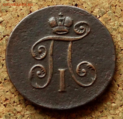 Деньга 1798 ЕМ До 11.11.2021 22-00 Москве - 1.JPG