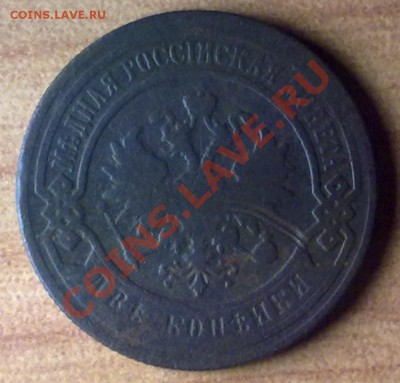 2коп1895 г. до 05.11.11 в 22:00 МСК (БОНУС !!!!) - 2к1895а