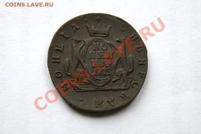 Копейка  сиб. 1778 г. сохран до 05.11.11 в 22.00 мв - DSC09650.1