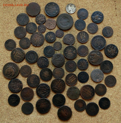 60 монет 1714-1916 Империи До 11.11.2021 22-00 Москве - 2.JPG