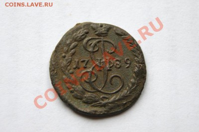 денга 1789 г. ЕМ до 05.11.11. в 22.00 мв - DSC09666.1