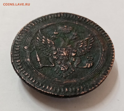 2 копейки 1802 ЕМ. Перечекан с 2 коп. 1802 "ЕМ" под хвостом? - IMG_20211108_160318