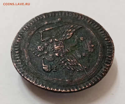 2 копейки 1802 ЕМ. Перечекан с 2 коп. 1802 "ЕМ" под хвостом? - IMG_20211108_160335