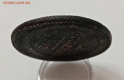 2 копейки 1802 ЕМ. Перечекан с 2 коп. 1802 "ЕМ" под хвостом? - IMG_20211108_160447