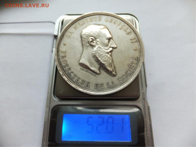 Бельгия медаль Леопольд II серебро на оценку - б1