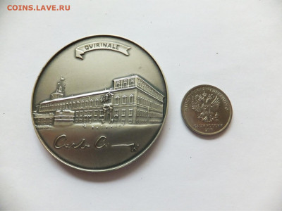 Италия медаль Москва-Петербург-Тамбов серебро на оценку - ит3