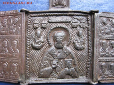 Складень Никола. До 11.11.2021г. - IMG_2290.JPG