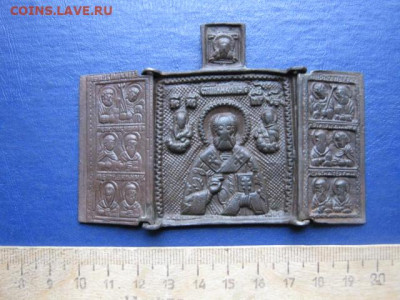 Складень Никола. До 11.11.2021г. - IMG_2280.JPG
