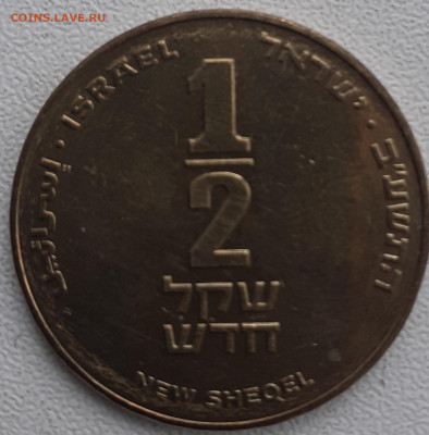 2 шейкеля. До 13.11.21. - 20211108_143535