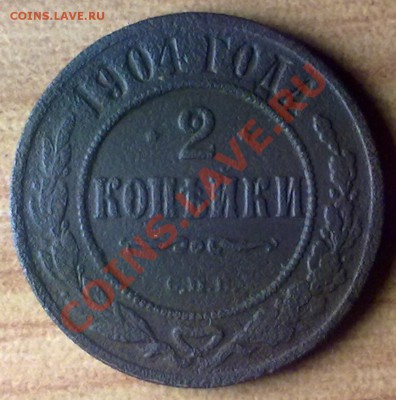 2коп1904 г. до 05.11.11 в 22:00 МСК (БОНУС !!!!) - 2к1904р