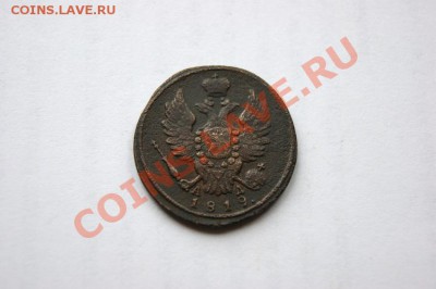 1 коп. 1819 г. КМ АД до 05.11.11. в 22.00 мв - DSC09695.1