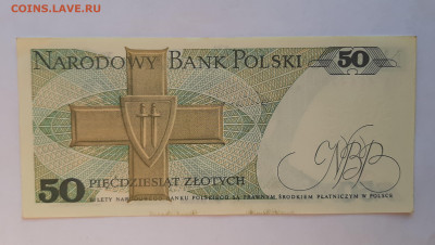 50 злотых Польща и 100000 динар Хорватия до 11.11.2021 - 20210606_190353