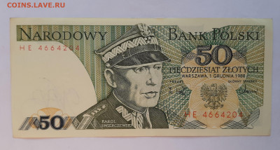 50 злотых Польща и 100000 динар Хорватия до 11.11.2021 - 20210606_190346