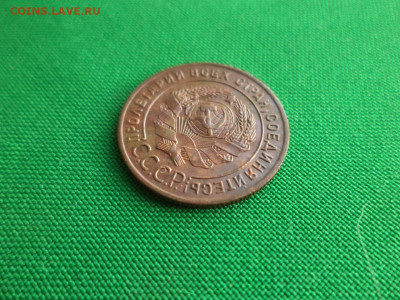 1 копейка 1924 года, состояние - DSC09524.JPG