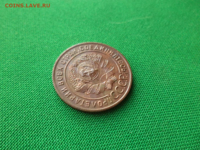 1 копейка 1924 года, состояние - DSC09519.JPG