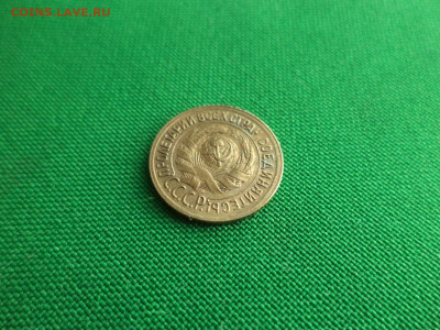 1 копейка 1935 года (н) - Состояние! - DSC09501.JPG