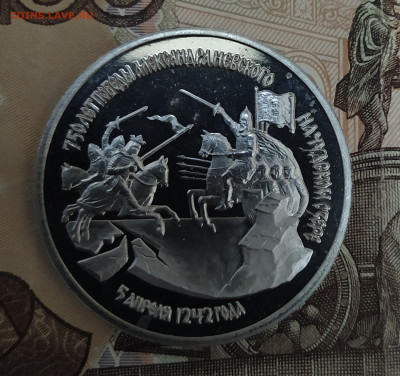 Определение подлинности - IMG_20211108_175200