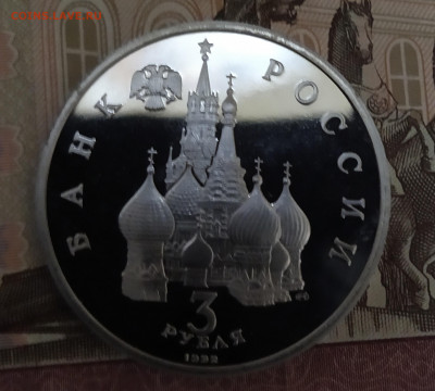 Определение подлинности - IMG_20211108_175207