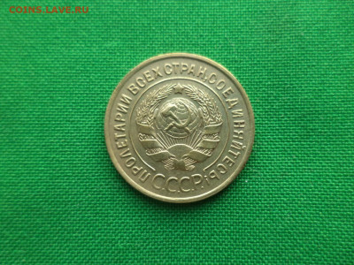3 копейки 1935 года (с) - DSC09407.JPG