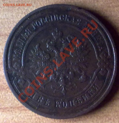 2коп1912 г. до 05.11.11 в 22:00 МСК (БОНУС !!!!) - 2к1912а