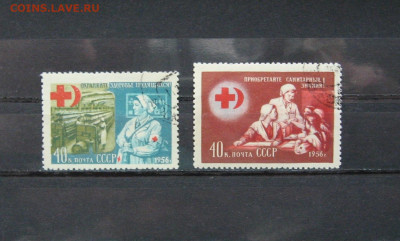 Советское общество Красного Креста. 1956 г до 22.00 14.11.21 - IMG_0079.JPG
