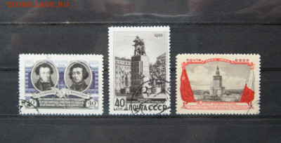10 лет договора с ПНР. 1955 г. до 22.00  14.11.21 - IMG_0082.JPG